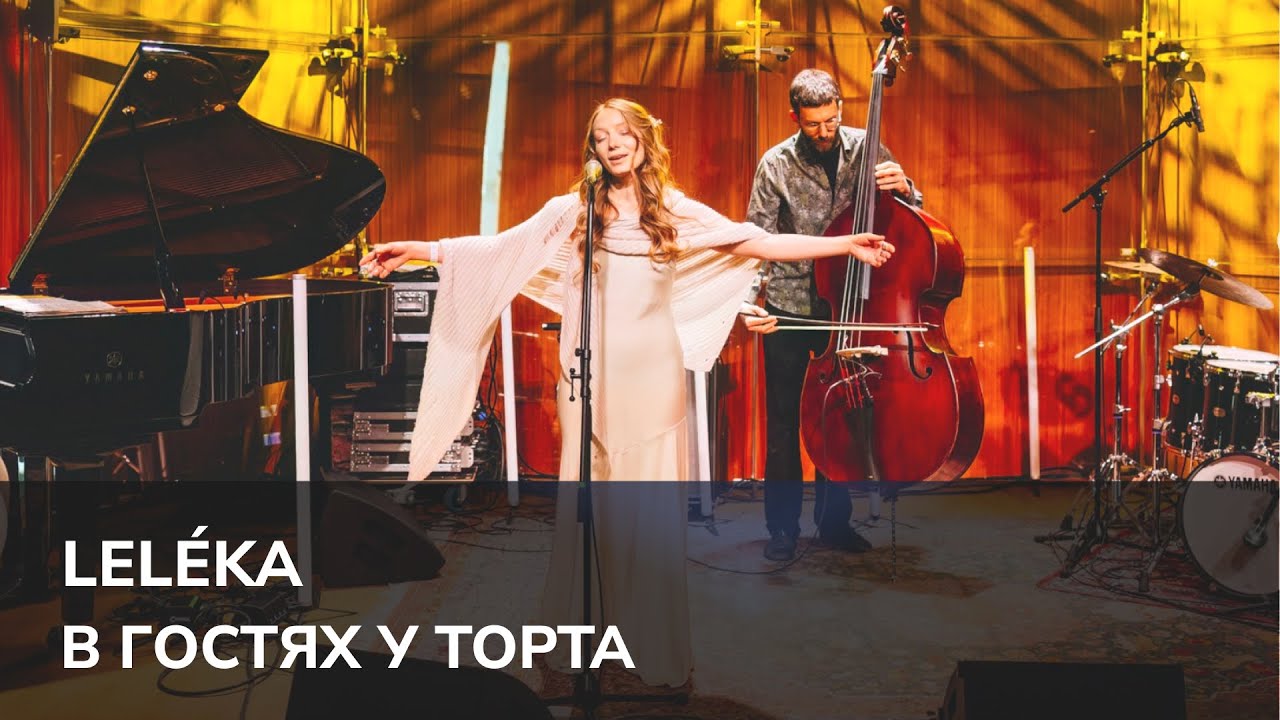 LELÉKA | Прихований фаворит Нацвідбору Євробачення