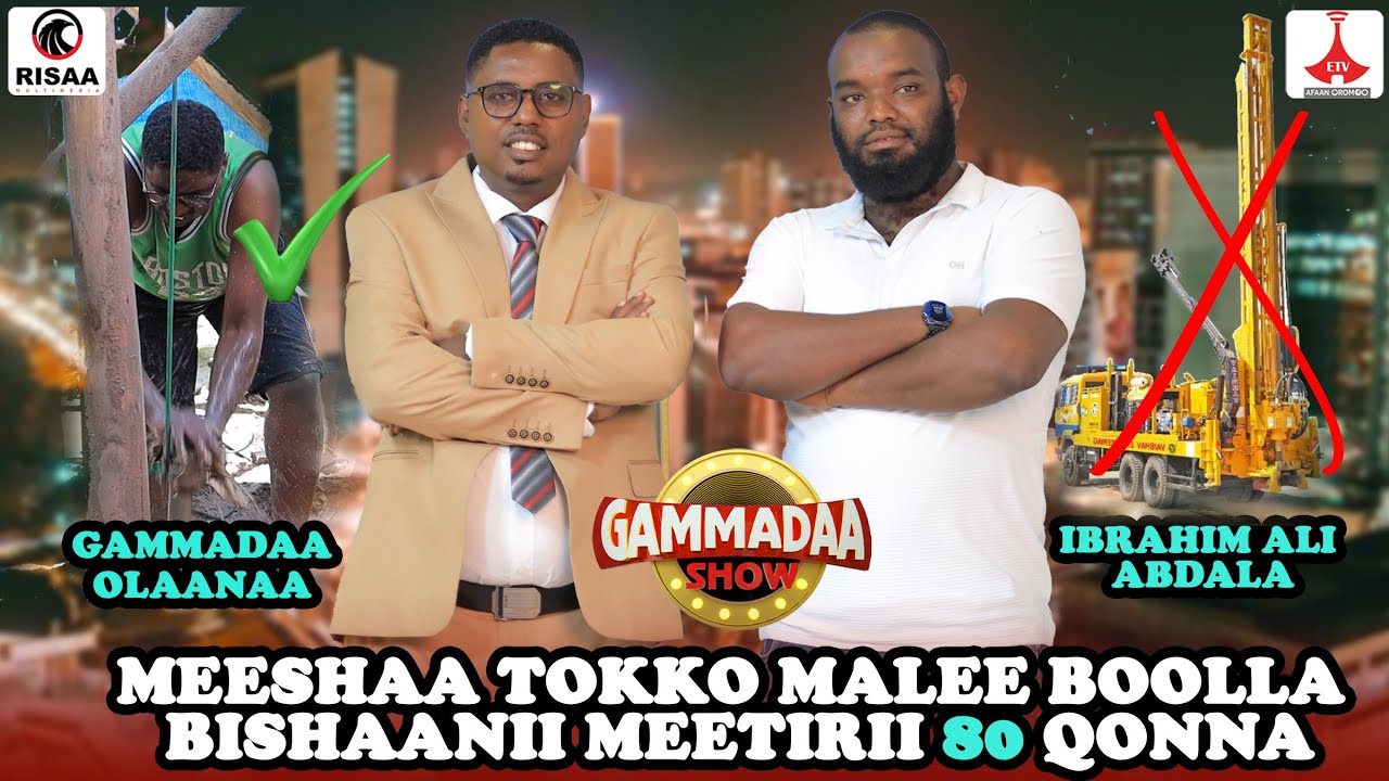 Ibrahim Ali Abdala “Meeshaa tokko malee boolla bishaanii meetirii 80 qonna” #GammadaaShow 2024