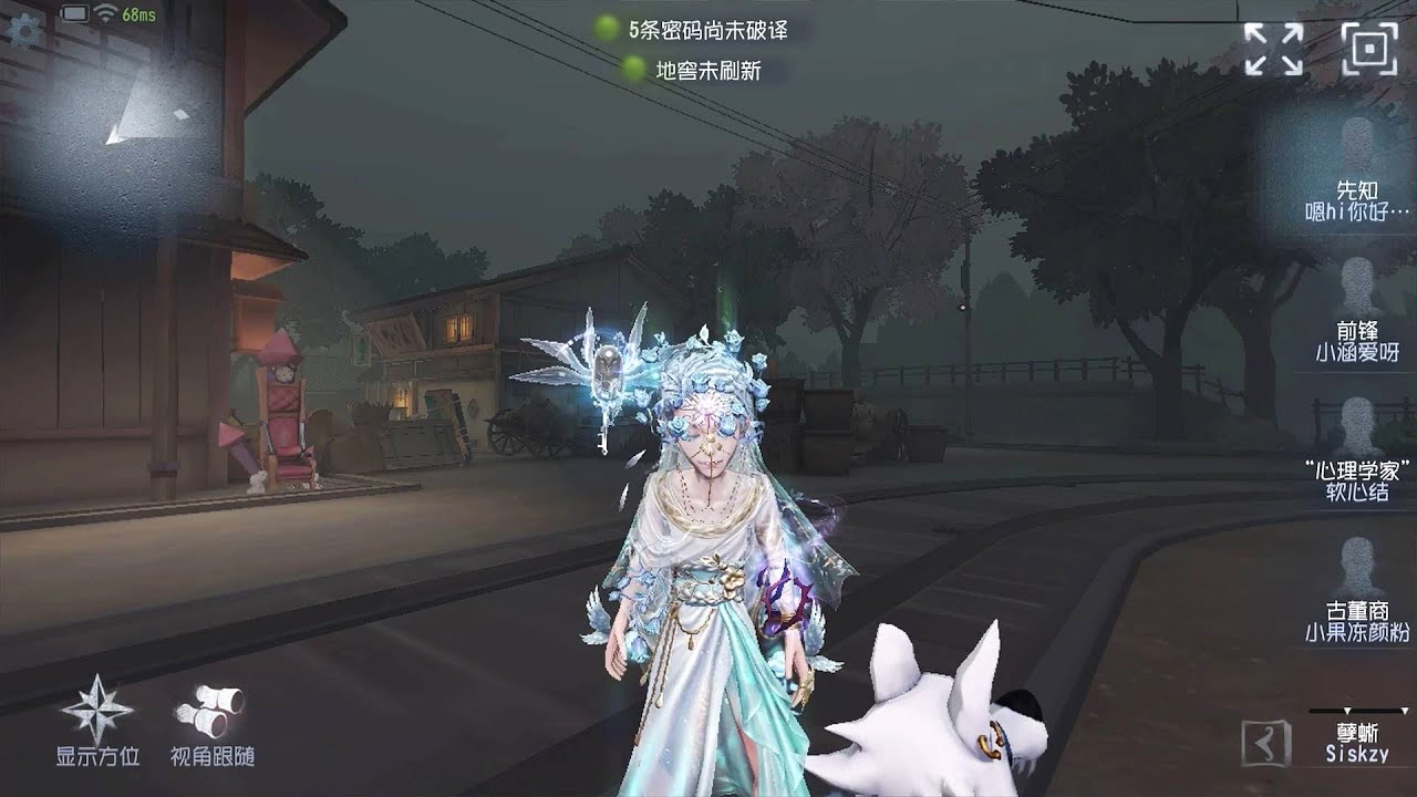 #346 Seer | Pro Player | Eversleeping Town | Identity V