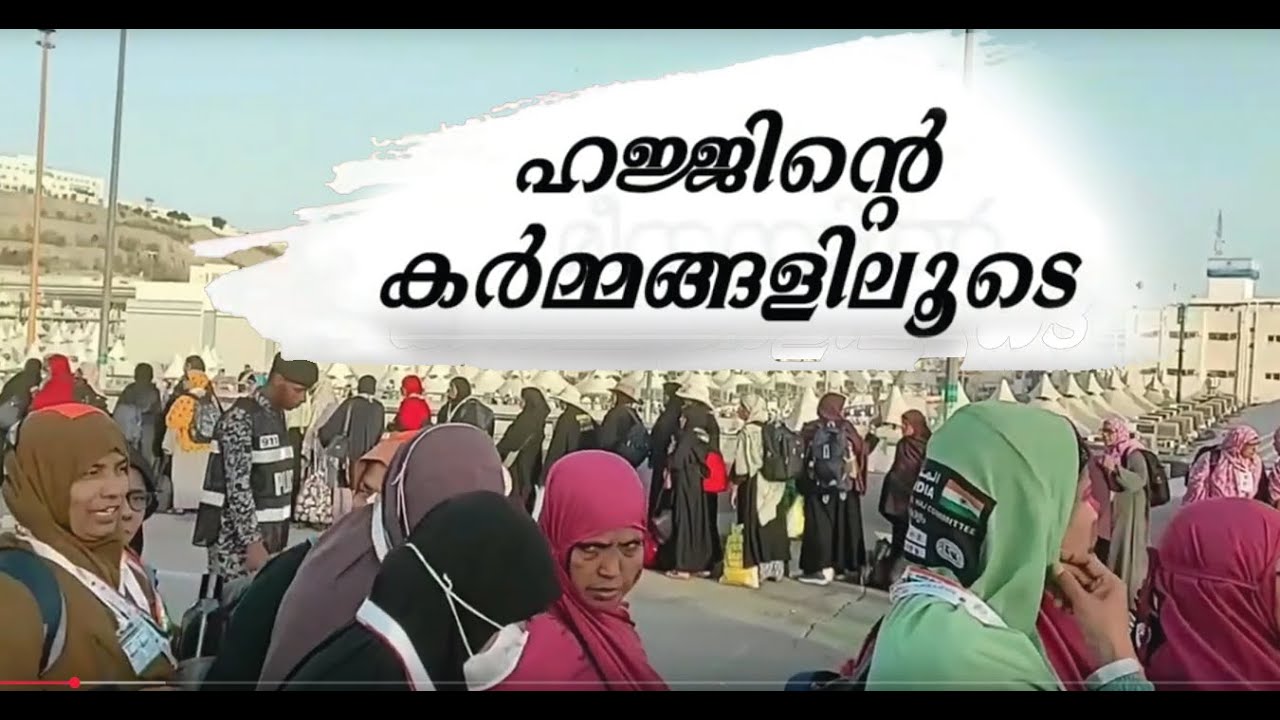 HAJJ  2025