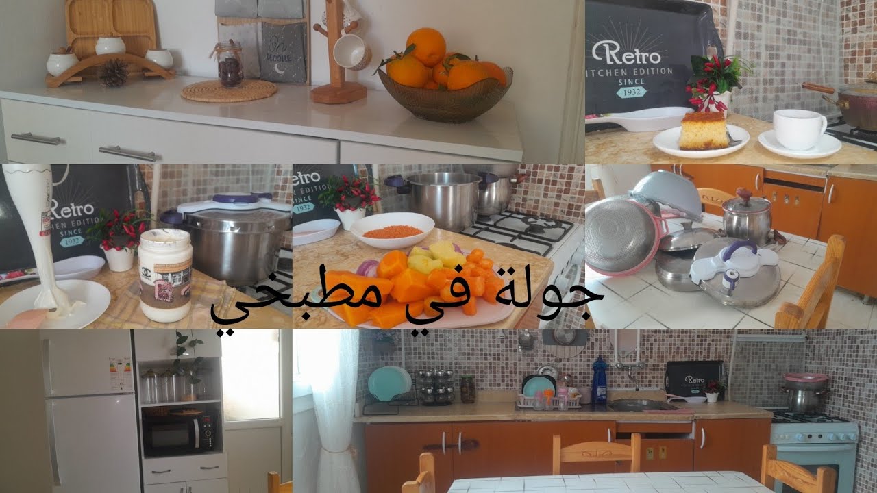 سكنات عدل 🥰جولة في مطبخي 😉 يوم ممطر 🫠 وصفات ساخنة 😋 الاكل الصحي 👌