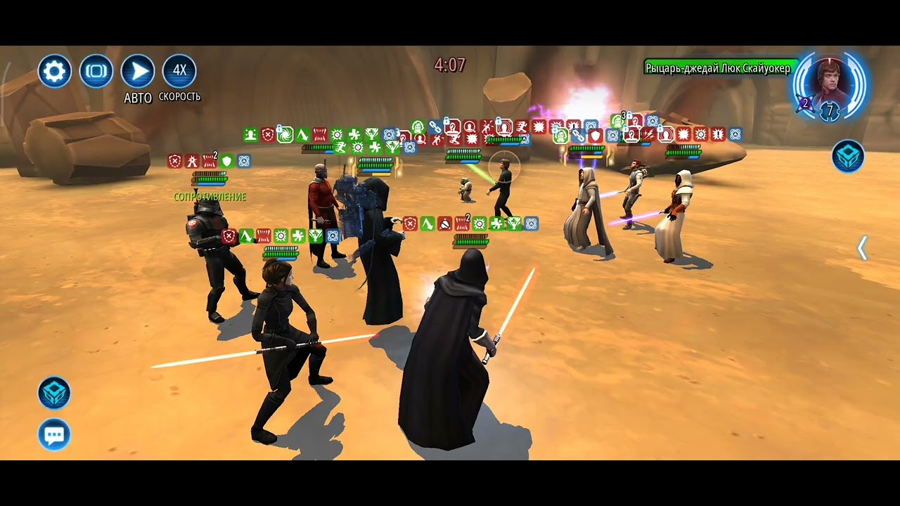 Eternal Emperor + Sith empire vs Master Luke 10R + Jedi. Legends battle