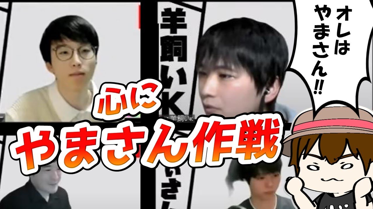 【人狼】熱いパッションで人狼ゲームを勝ち抜け！【#おさかなじんろう 】