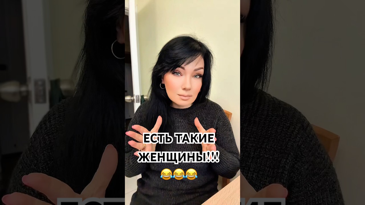 #мем#юмор#смешно#ViralShorts#MustWatch#TikTokComedy#ShortsOfTheDay#EpicFail #lol#pov#trending#funny
