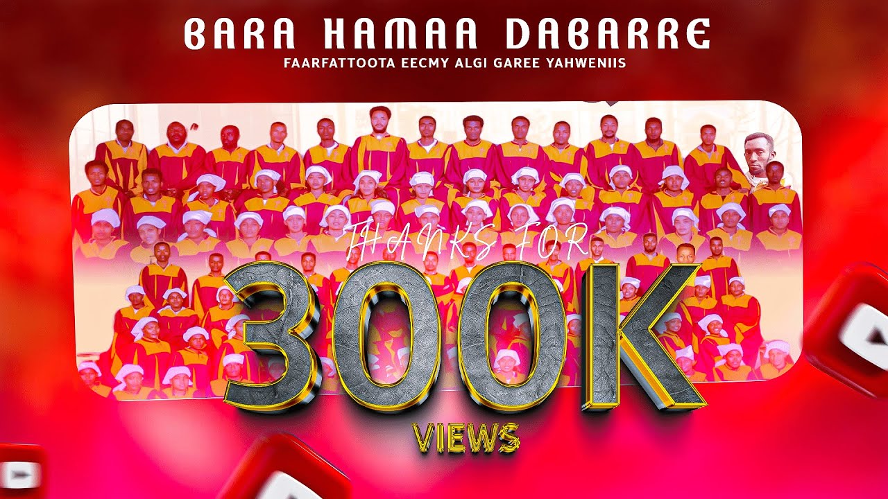 Bara Hamaa Dabarre Male Wo Hin Teene!@Horamedia2024