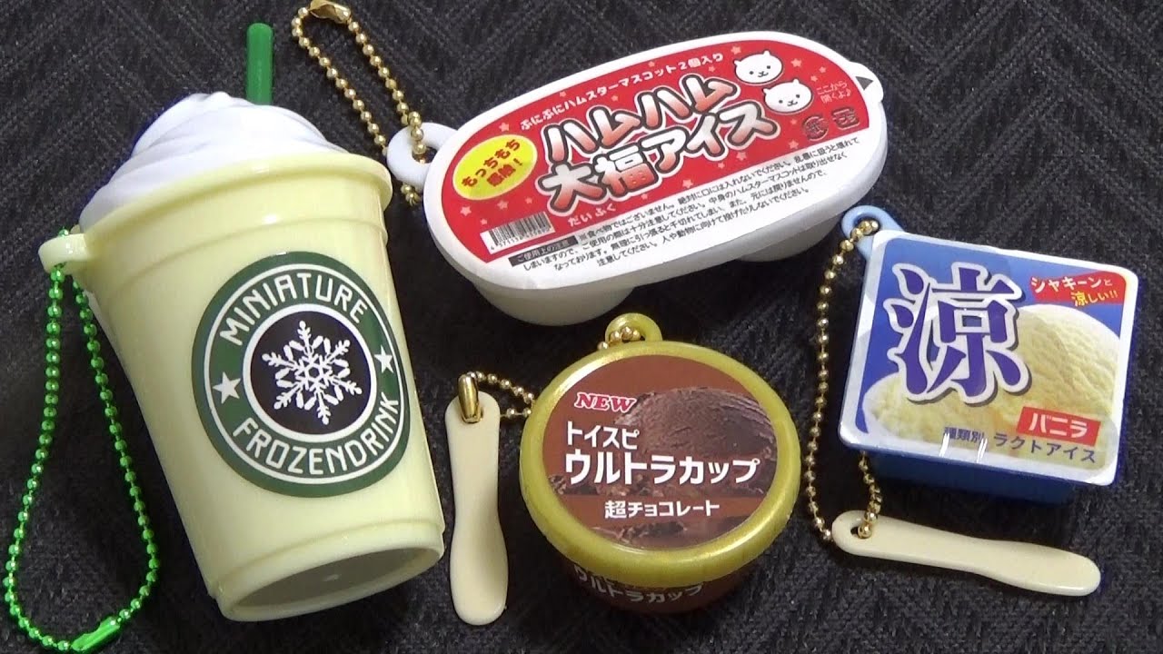 Keychain 27 - Ice cream カップアイス　Popsicle ガリガリ君