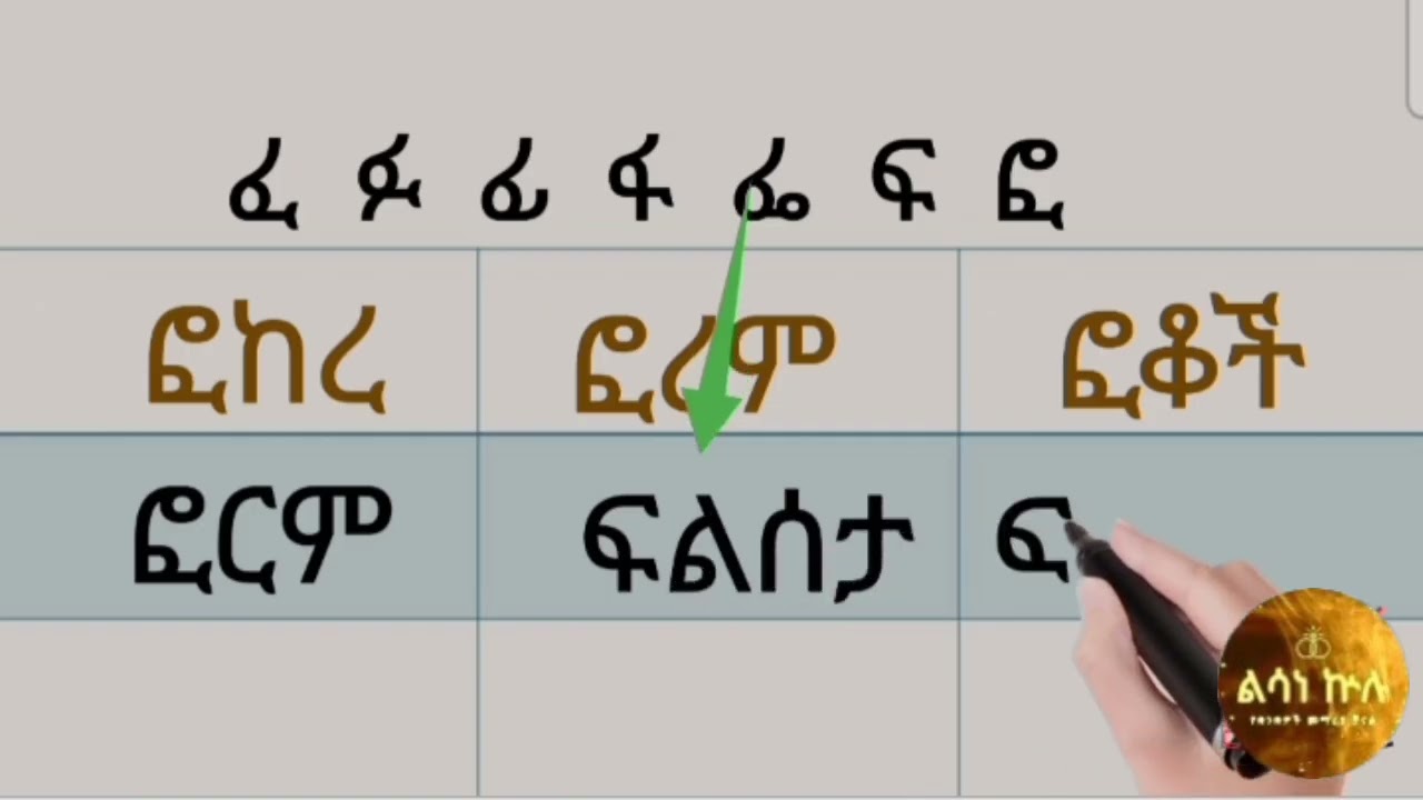 ከ