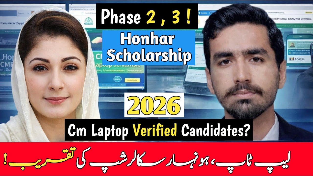 The SURPRISING TRUTH About CM Punjab Honhaar Scholarship 2026 Nobody Tells You #laptop