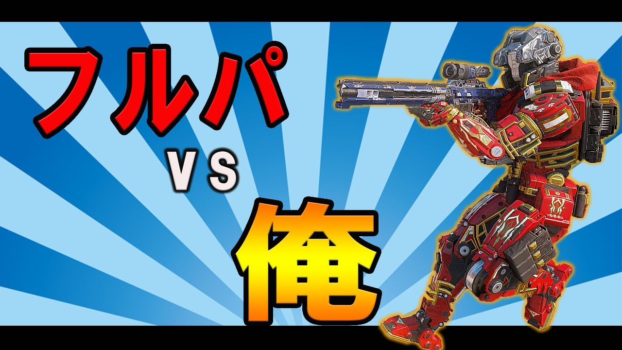 【BO3/IW実況】フルPT vs スナイパー実況者