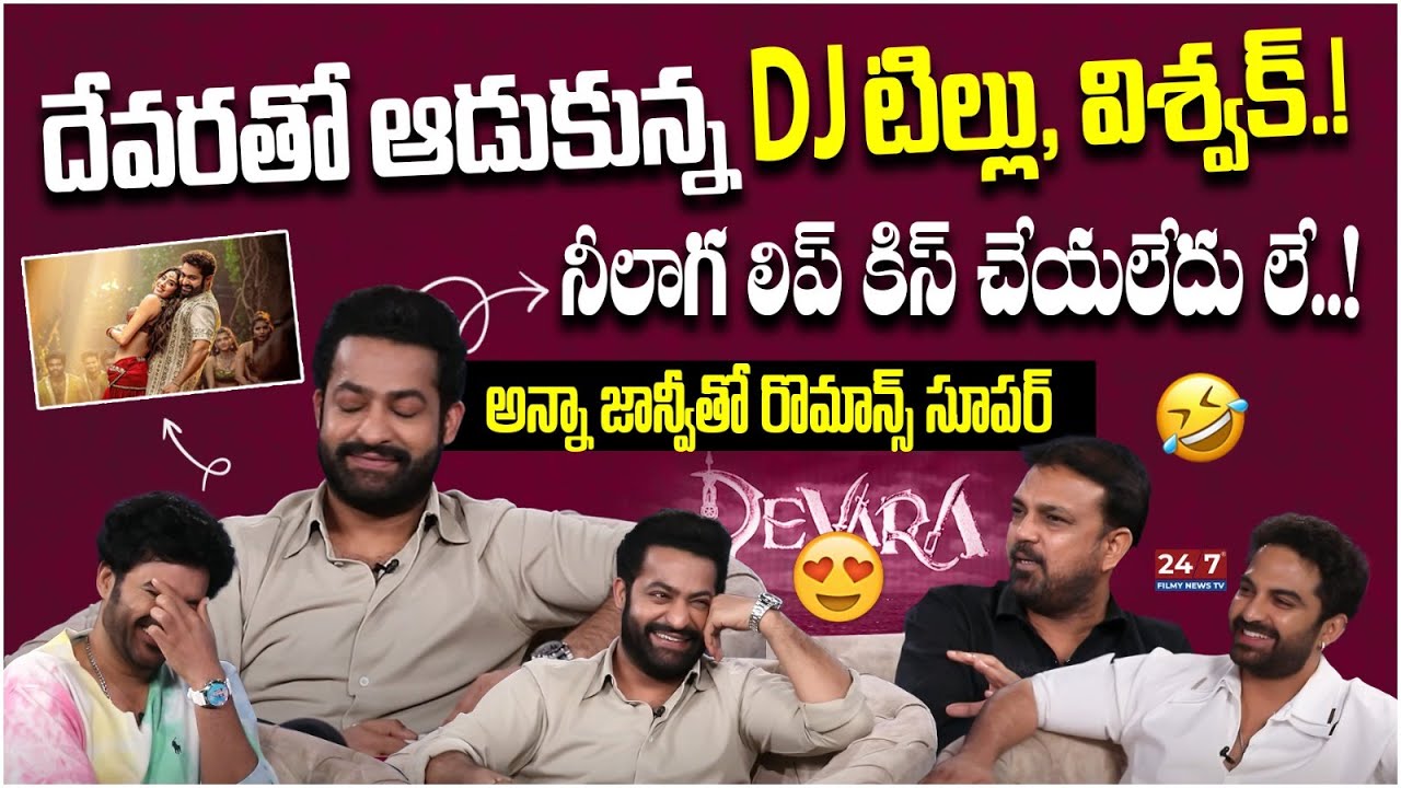 Jr NTR Hilarious Fun Interview with Siddhu Jonnalagadda & Vishwak Sen | Devara | Koratala Siva