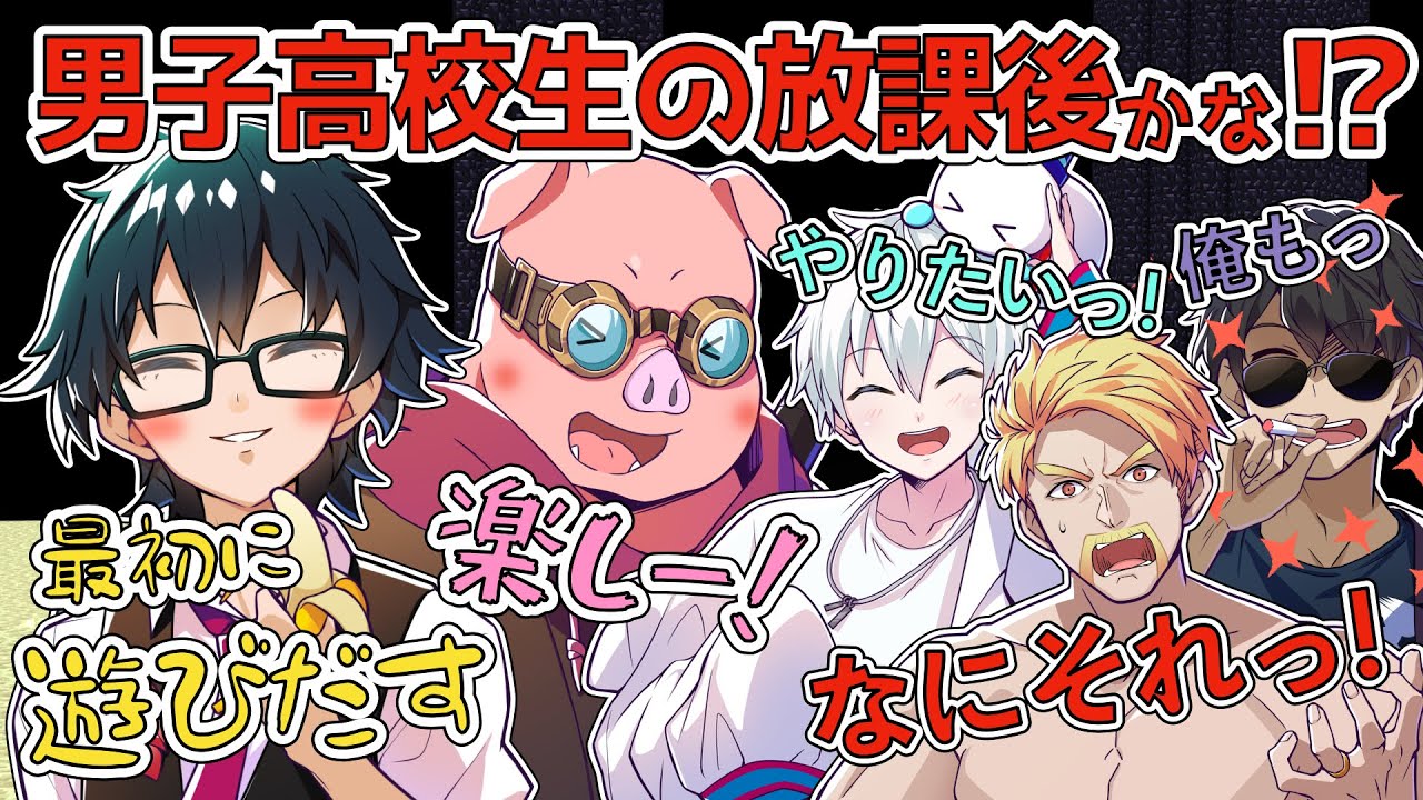 ✂️仲良すぎ！1万人の前できゃっきゃ遊ぶドズル社メンバー達【おおはらMEN】【おんりー】【ドズル】【ぼんじゅうる】【おらふくん】【ドズル社切り抜き】【ドズル社】【切り抜き】