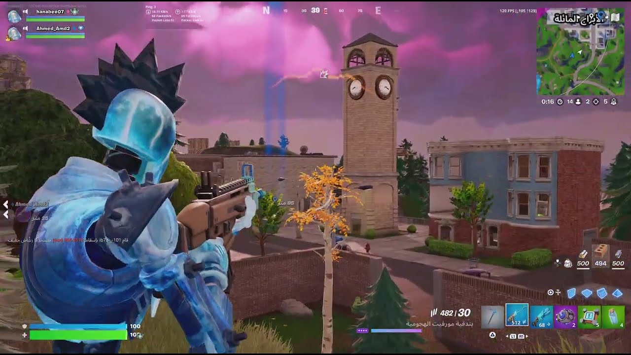 ريلود مع احمدي😍🔥#fortnite 