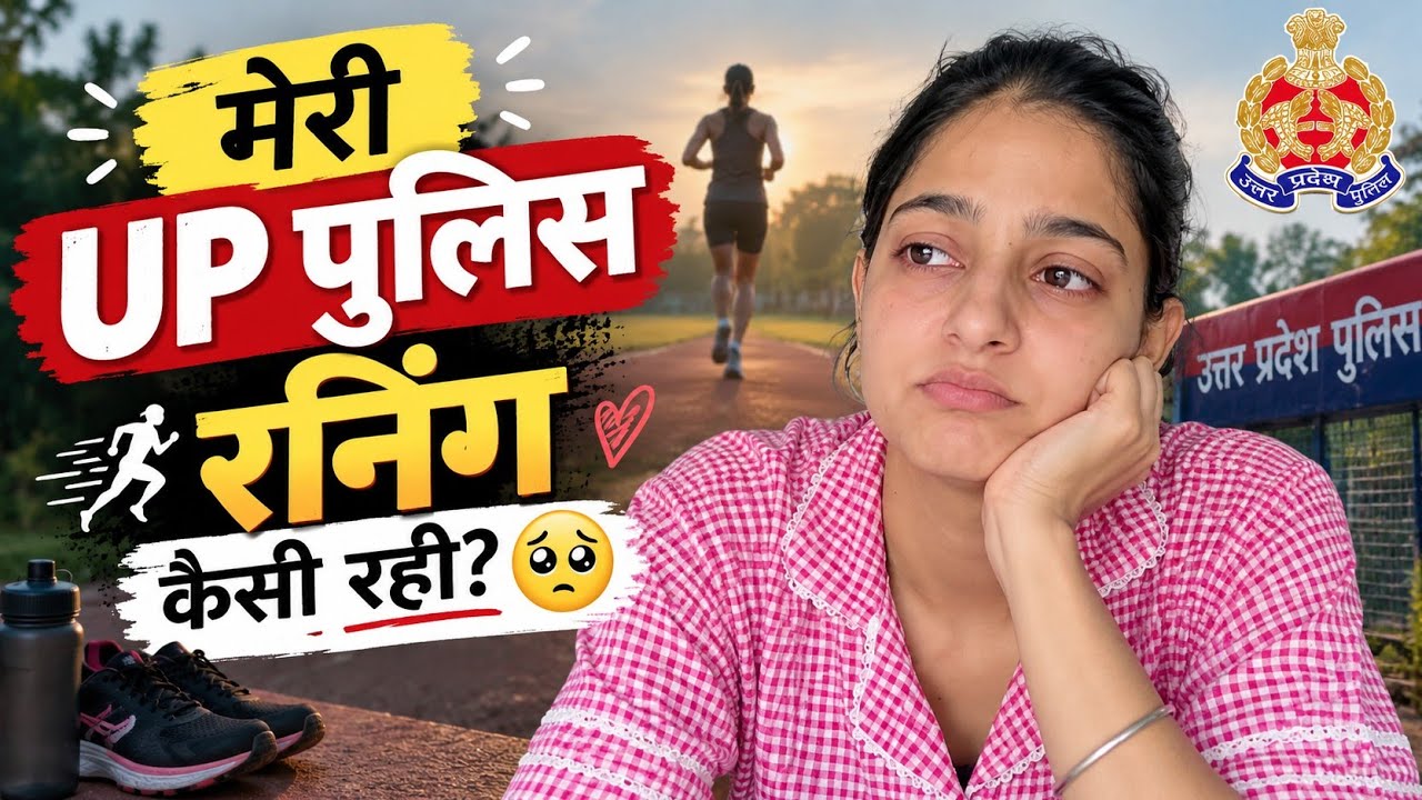 UP POLICE  Running  Complete.....🙂 
