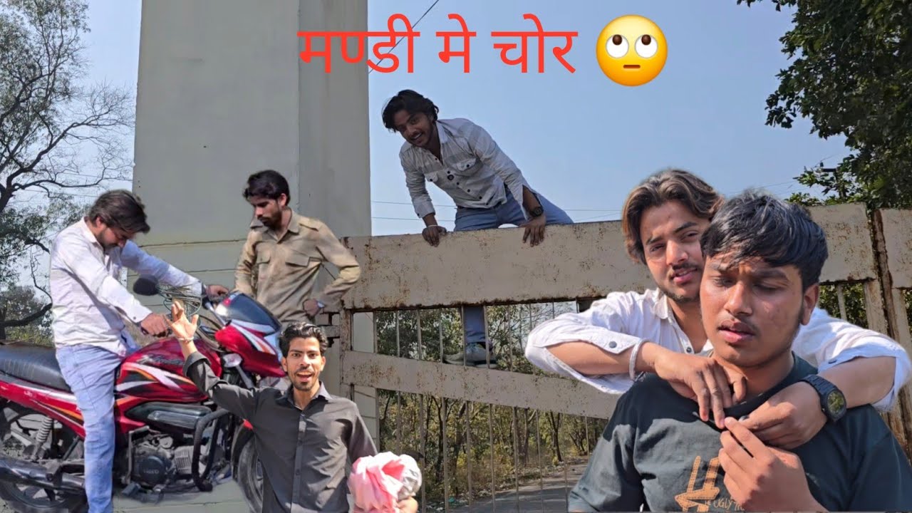 मण्डी मे चोर 🙄🙄..@vlog_funny00#Vlog 