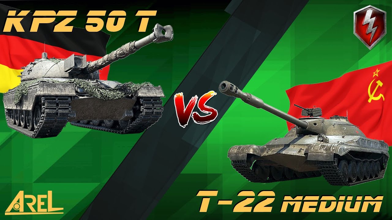 Kpz 50t vs T-22 Medium / WoT Blitz / quick comparison and gameplay