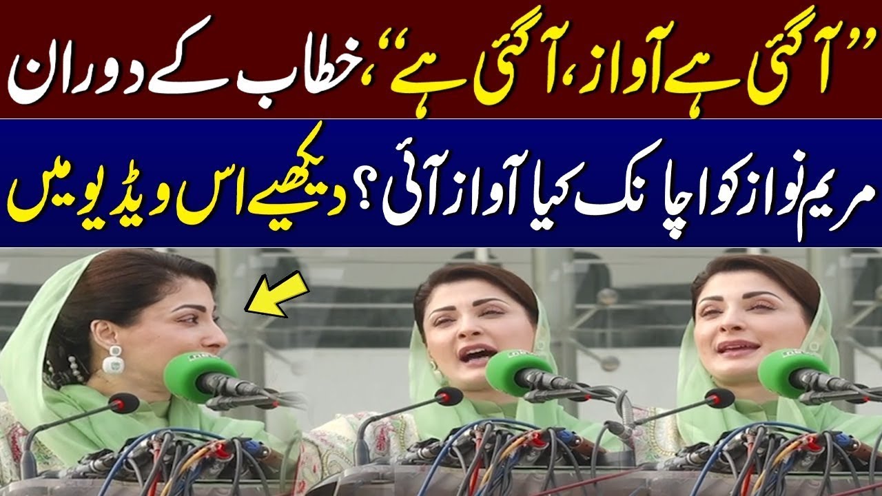 Grand Inauguration of Khelta Punjab Festival 2025 🎉 | CM Maryam Nawaz’s BIG Announcement