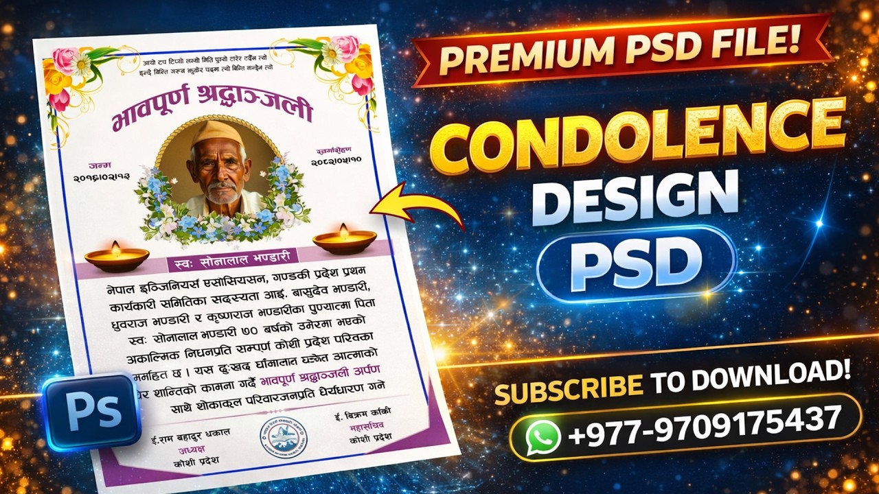 Condolence Design PSD | Nepali Shradhanjali Card Photoshop Template MP-114  | Graphics Nepal