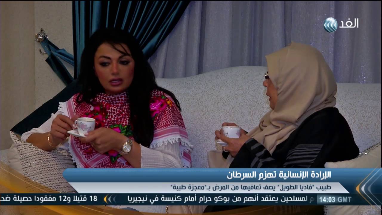 فاديا الطويل.. صحفية أردنية أصيبت بالسرطان 3 مرات وهزمته