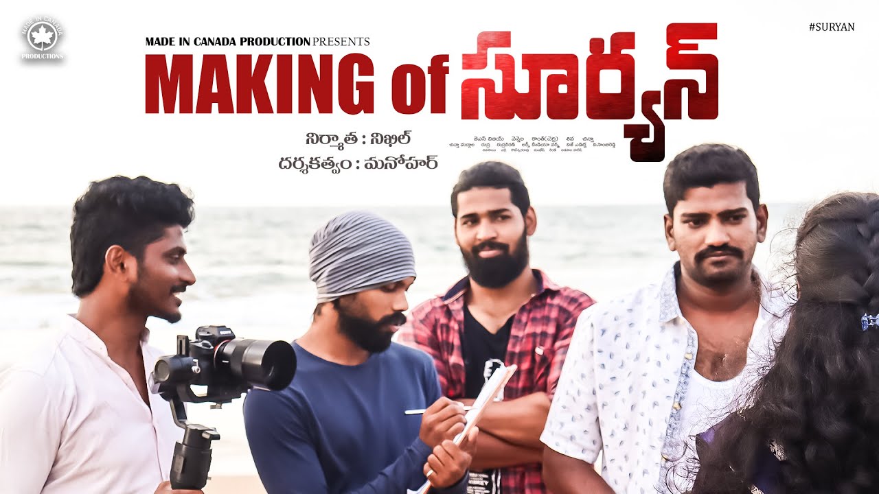 Making of Suryan Bilingual Film | Manohar | Nikhil | JS Vijai