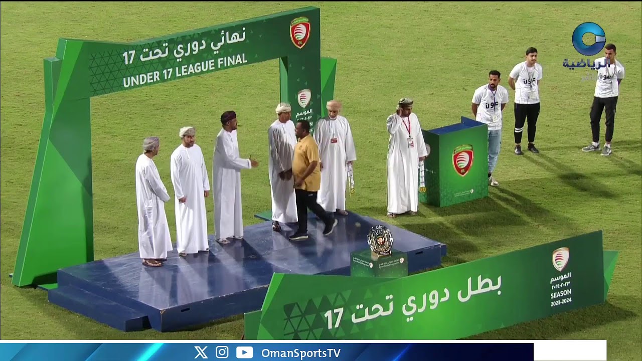 نهائي ⁧‫#دوري_الناشئين‬⁩ لكرة القدم بين نادي ⁧‫#السويق‬⁩ ونادي ⁧‫#صحار