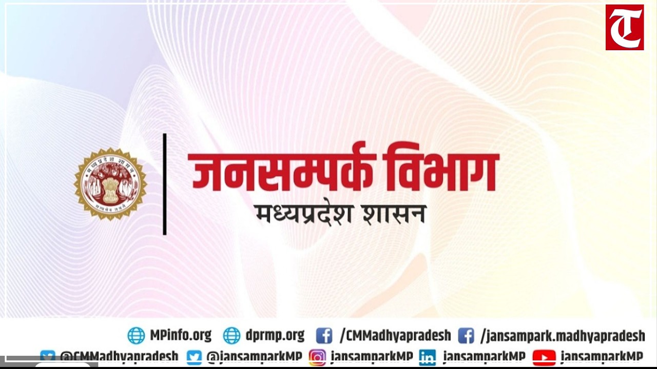 CM Dr. Mohan Yadav inaugurates major development projects in Burhanpur district