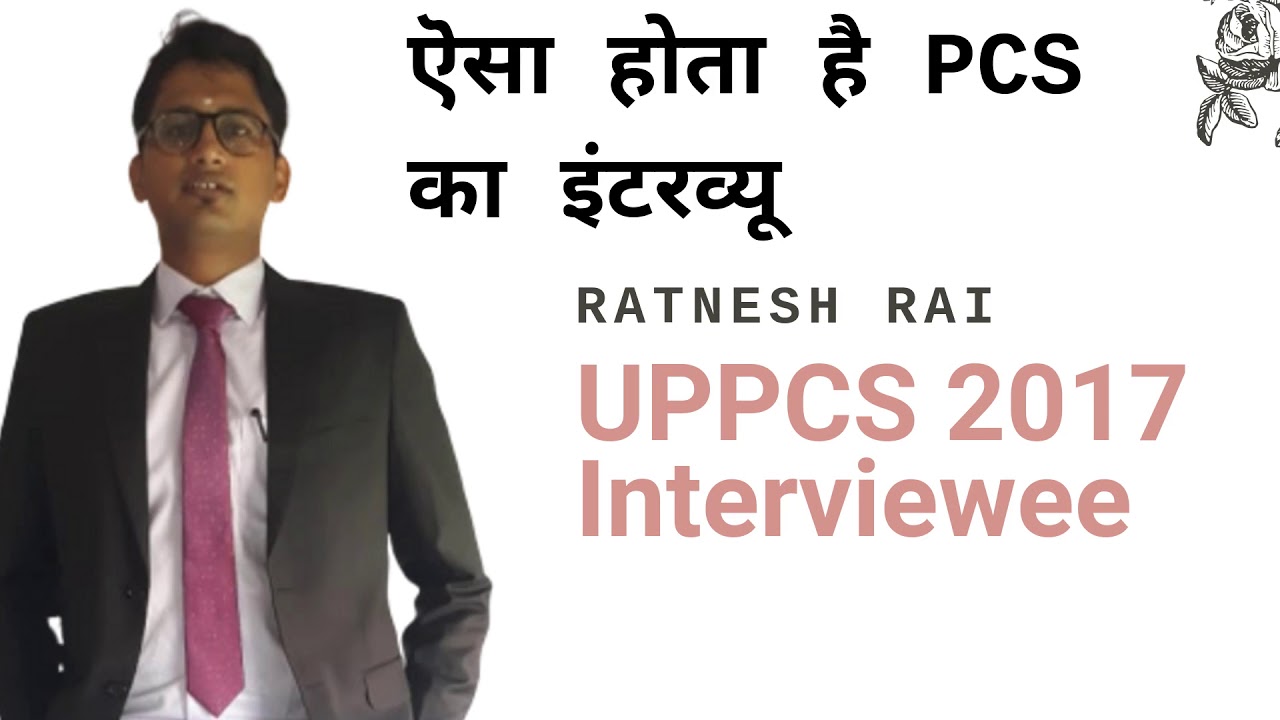 Interview Experience of Candidate | UPPCS 2017