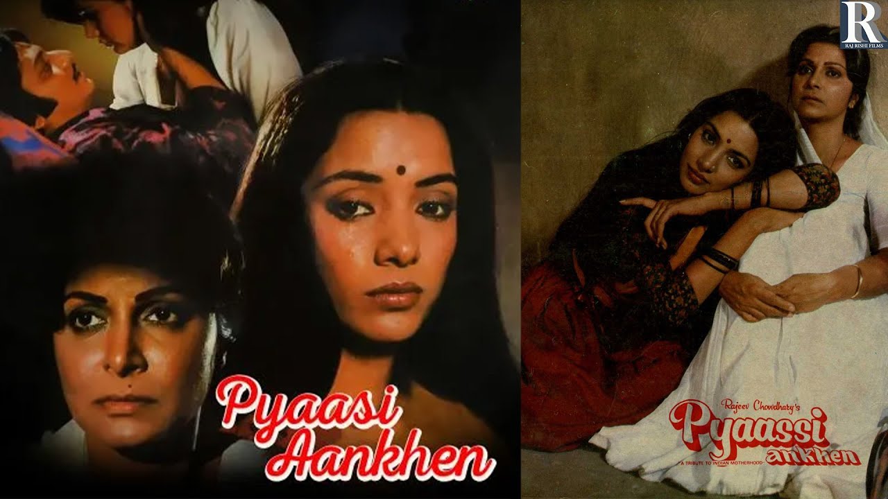 Pyaasi Ankhen | प्यासी आंखें | Shabana Azmi | Amol Palekar | Wahida Rehman | 1983 Hindi Film