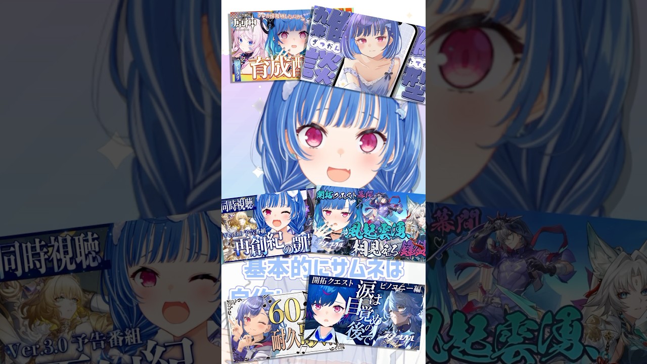 【初公開】普段こんな感じでサムネを作ってます😎✨️#shorts #vtuber #にじさんじ