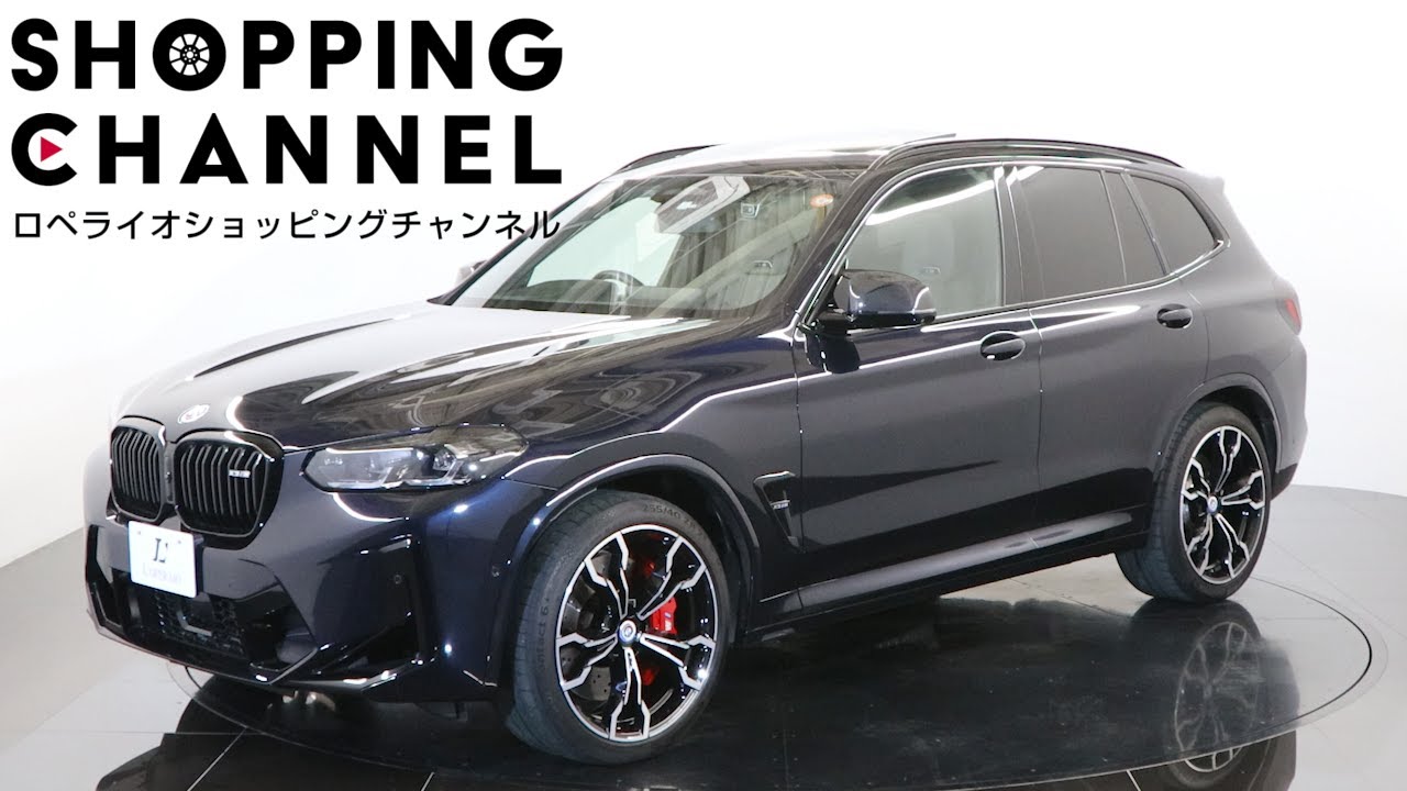 BMW X3 M コンペティション カーボンパッケージ 2023年式