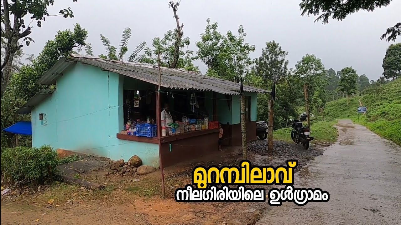 ഇതിനപ്പുറത്തേക്ക് നാടില്ല.... | Rahim vlogs | nilgiri hidden villages..