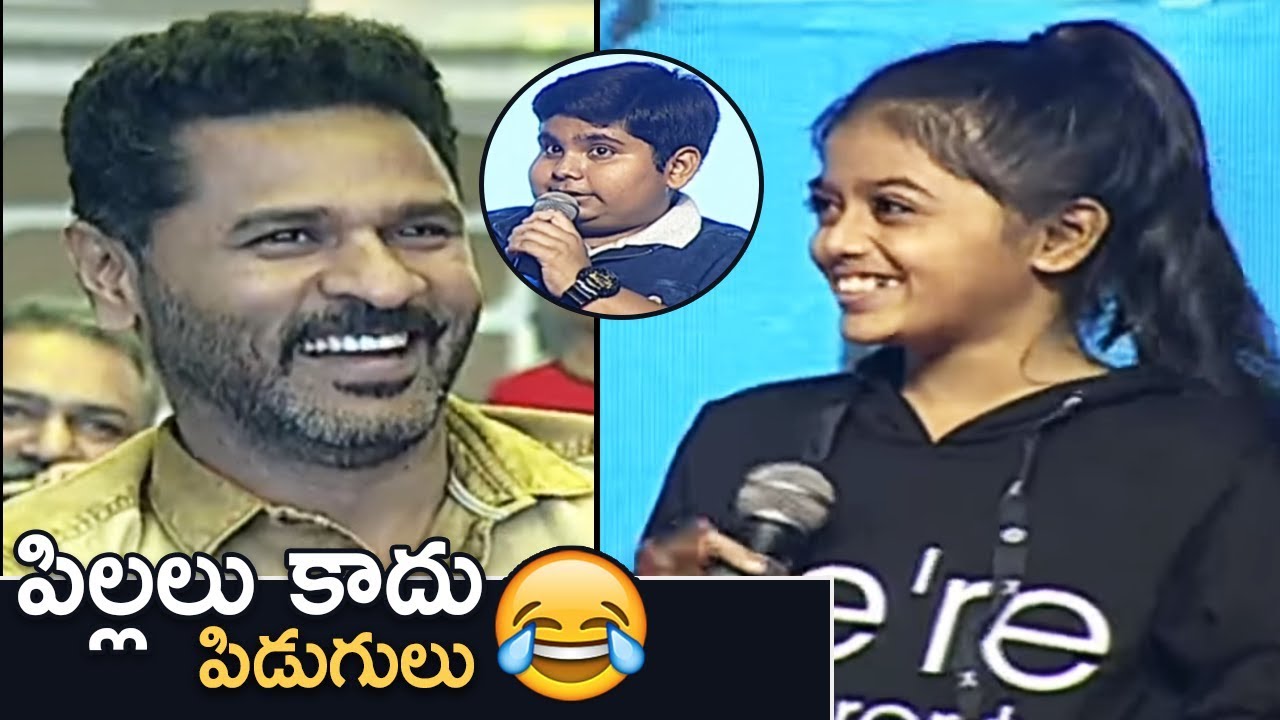Child Dancers Funny Speeches @ Prabhu Deva's Lakshmi Movie Audio Launch | TFPC