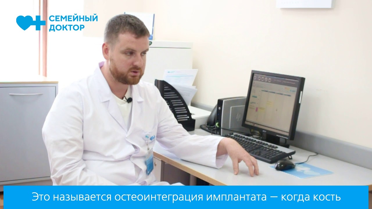 Дентальные имплантаты