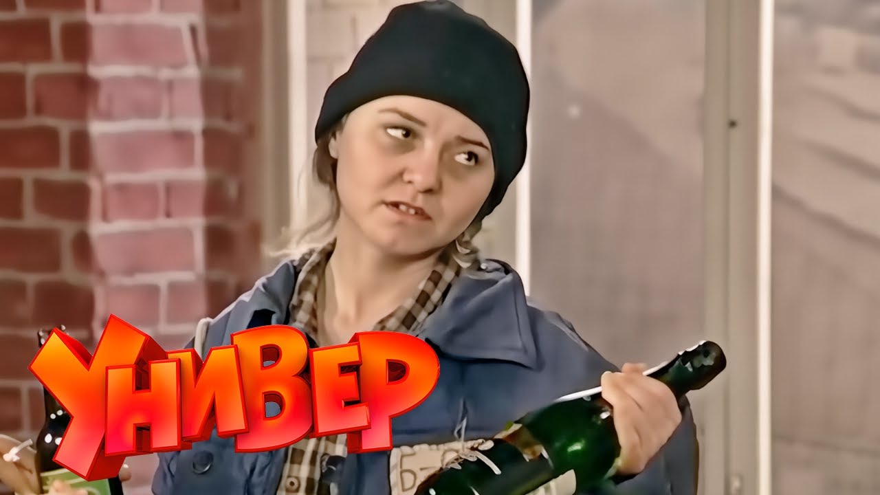 Универ: 3 Сезон, Серии 17-18