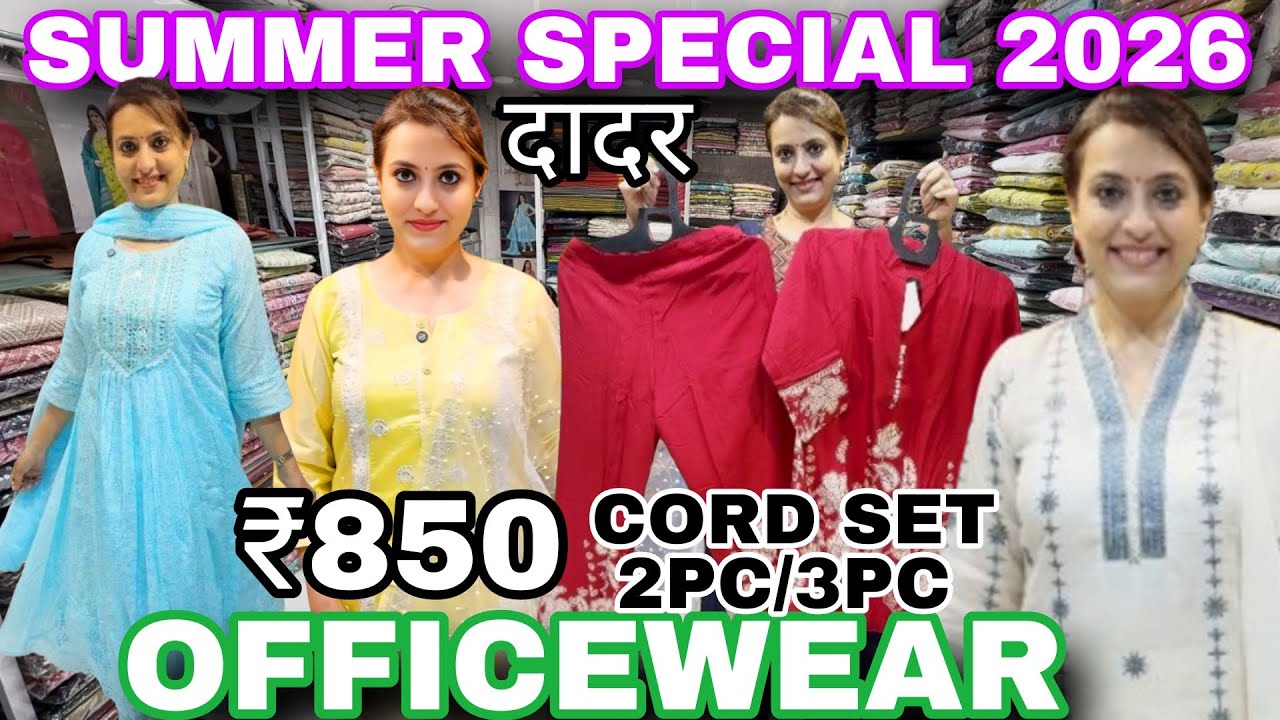 Officewear Cotton Dress, Cord Set & Partywear, Summer Collection 2026 Readymade Dress in Dadar