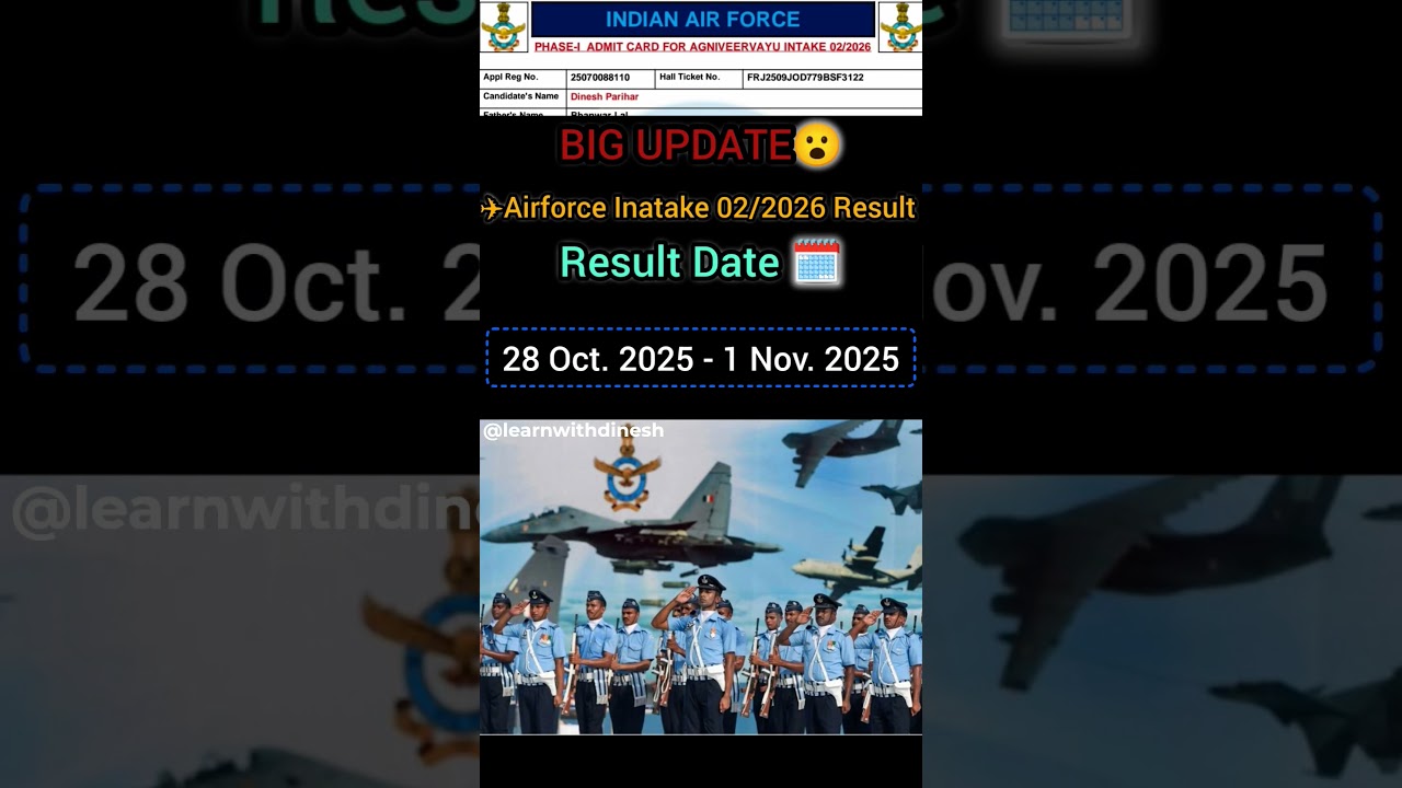 ✈️Airforce Result Date 2026 | Result कब आयेगा? #airforce