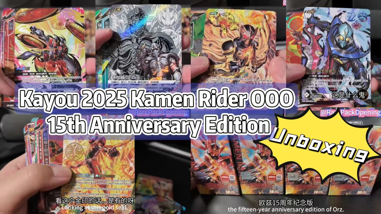 #unboxing 4boxes Kayou 2025 Kamen Rider OOO 15th Anniversary Edition