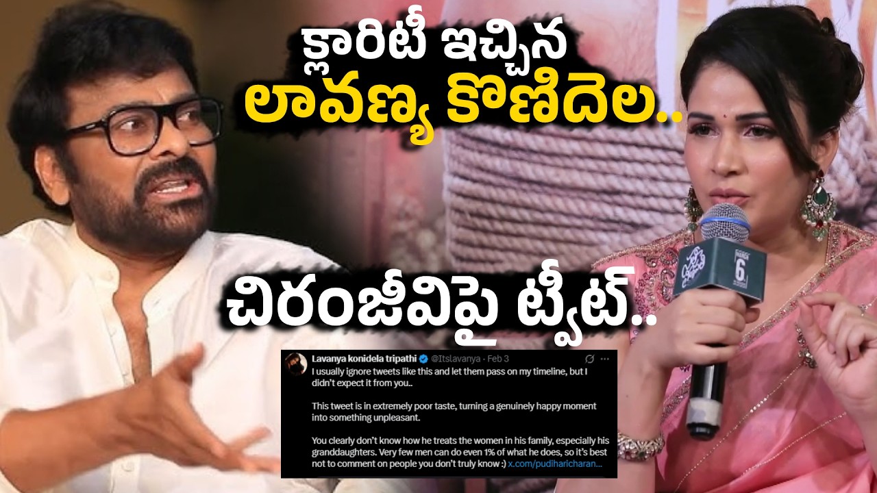 Lavayna Konidela Clarity About Chiranjeevi Speech | Lavanya Tripathi | Dev Mohan @SumanTVStars