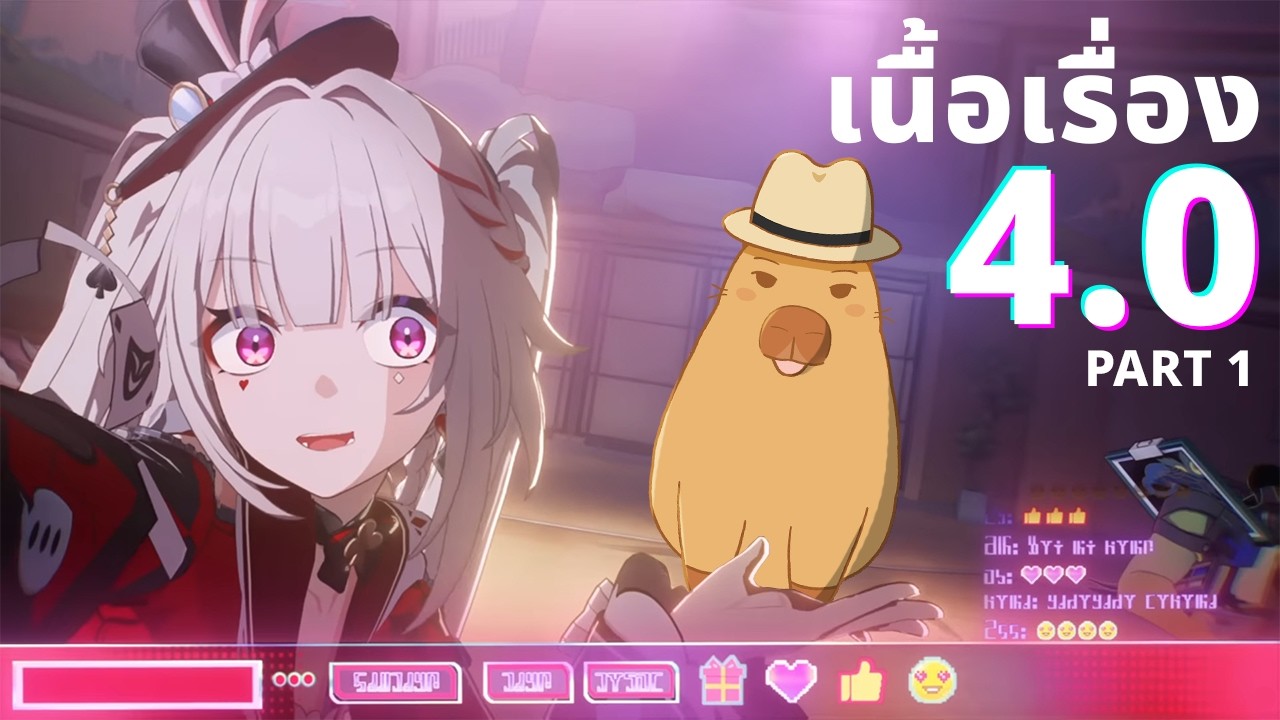 โดนแน่ Sparxie บังอาจมาวางยาถ่ายผม 💢 | LIVE - Honkai: Star Rail เนื้อเรื่อง 4.0 Part 1