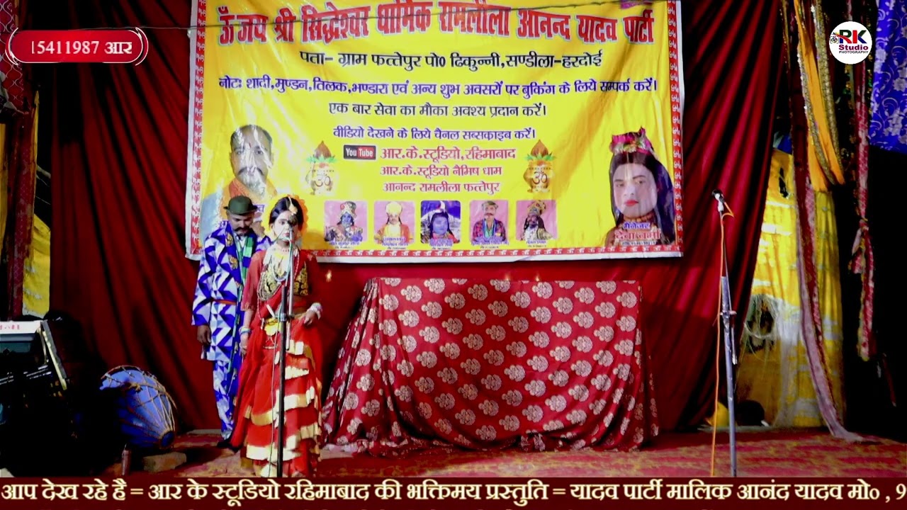 छोटे बच्चे का बहुत अच्छा डांस // यादव पार्टी ग्राम फत्तेपुर मालिक आनंद यादव 9935870606