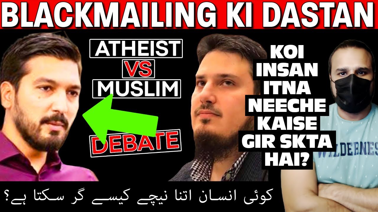 Blackmailing and Ghaleez Harkat of Harris Sultan in debate 