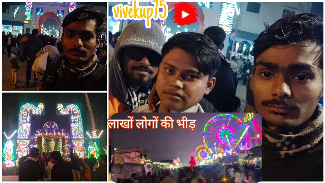 Etawah ki nivas dekhne gaye dost ka Happy Birthday mana kar bada maja aaya bhai Ham 12  log the🔥🔥