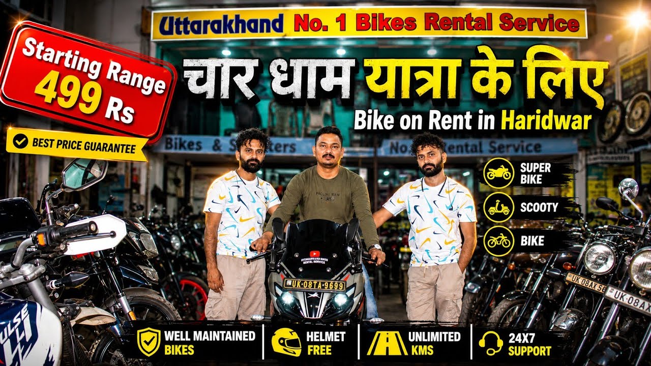चार धाम यात्रा और उतराखंड में घूमने के लिए Bike यहाँ से मिलेगी, Bike on rent in haridwar