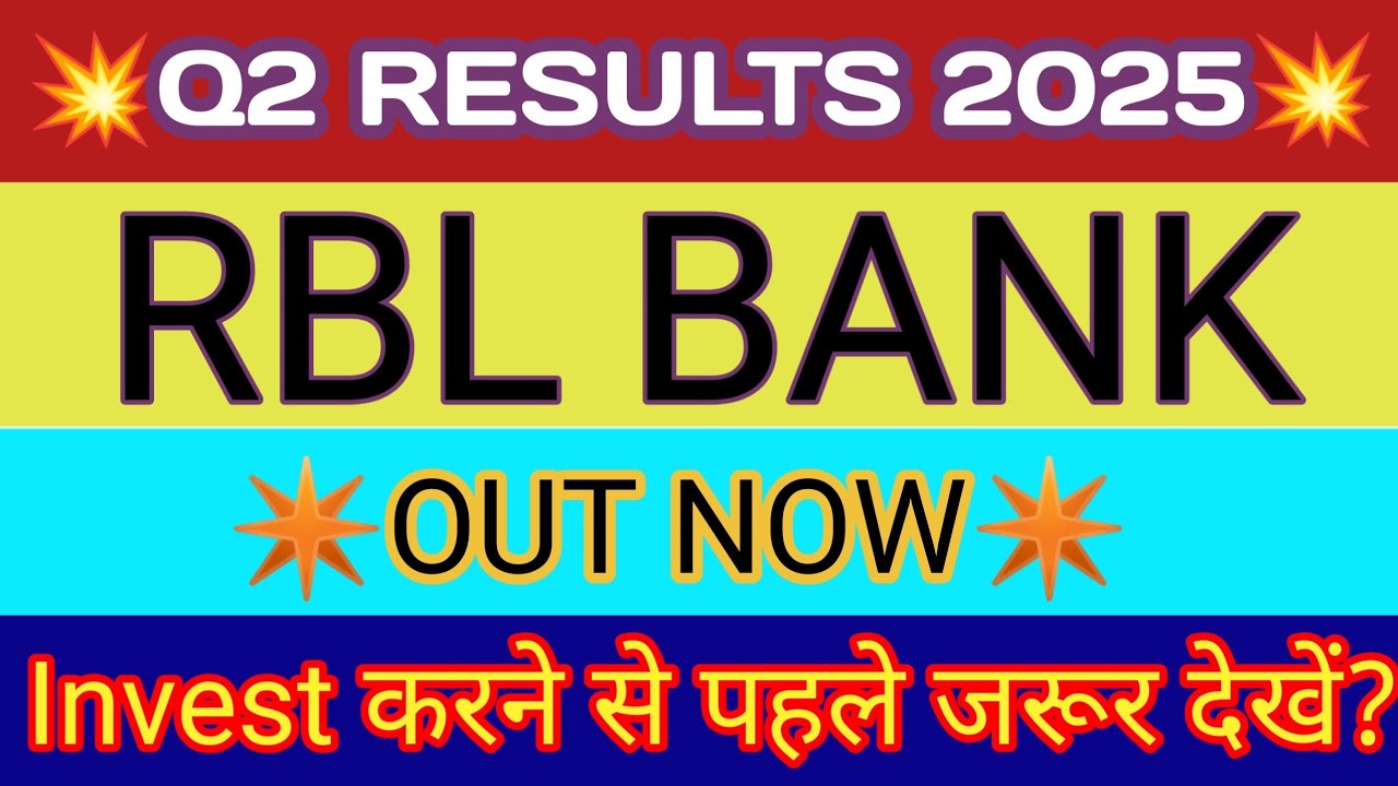 RBL Bank Q2 Results 2025 🔴 RBL Bank Results 🔴 RBL Bank Share News Today 🔴 RBL Bank Share Result