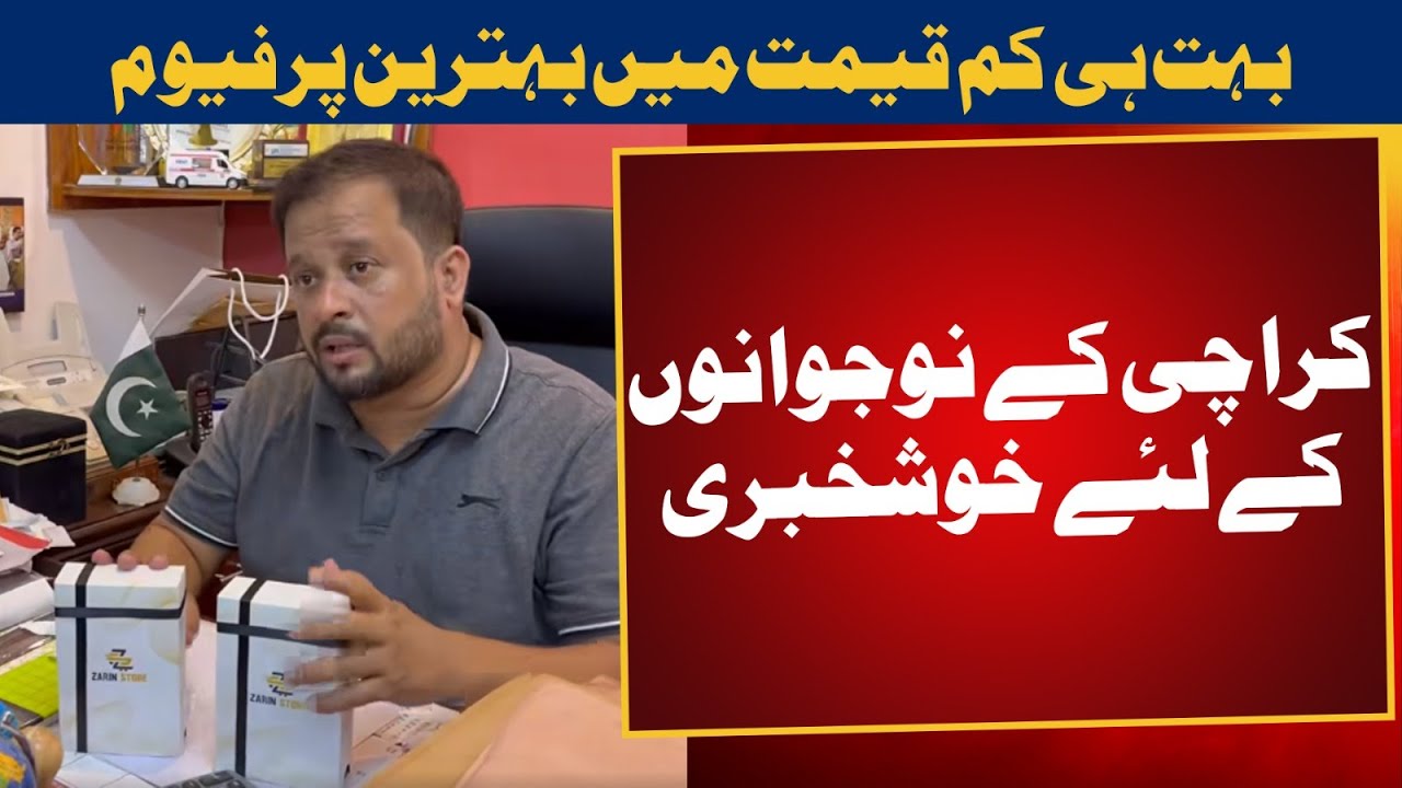 Get Branded Perfumes Impressions In Very Cheap Prices