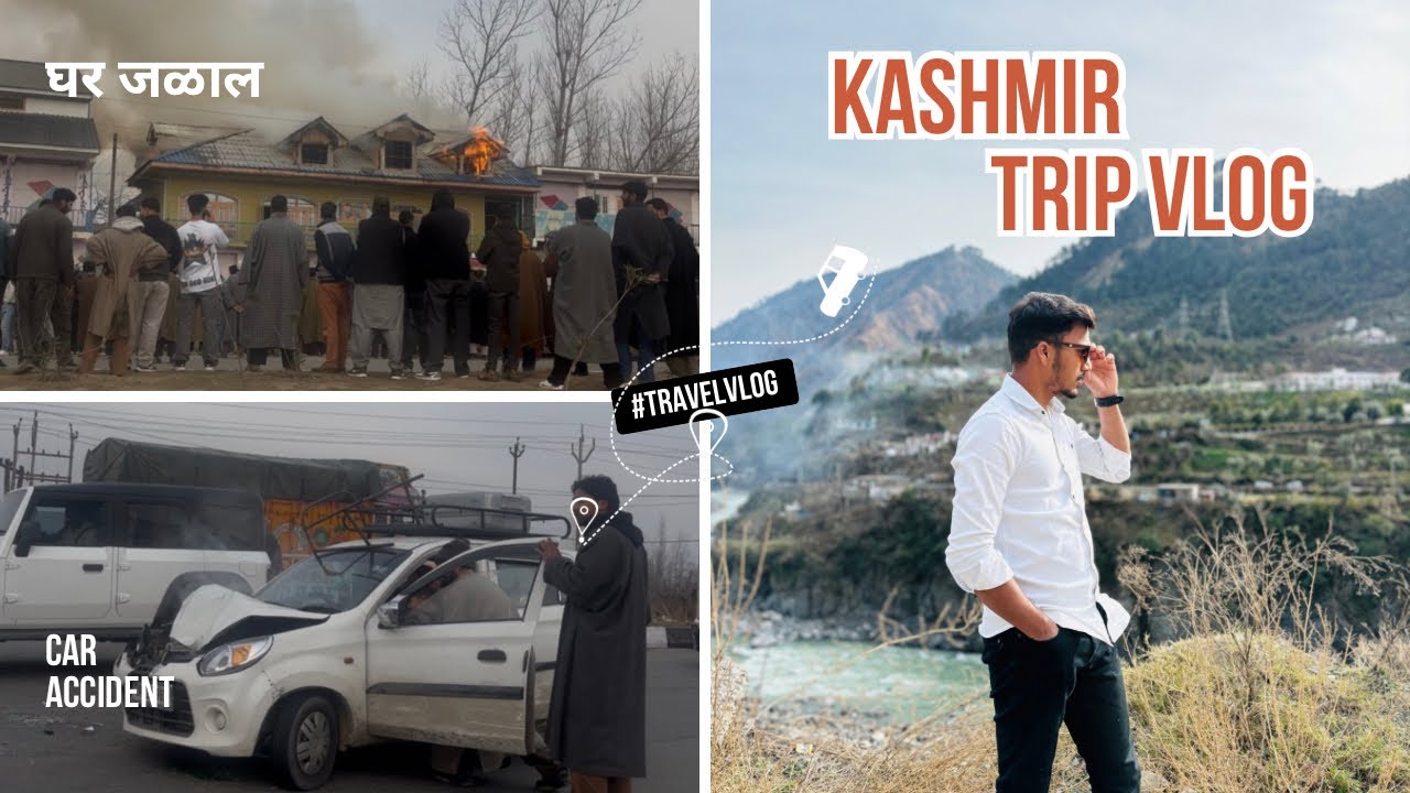 Trip to Kashmir ￼| एक चूक आणि खेळ खल्लास 😨 | काश्मीरचा भयंकर घाट 