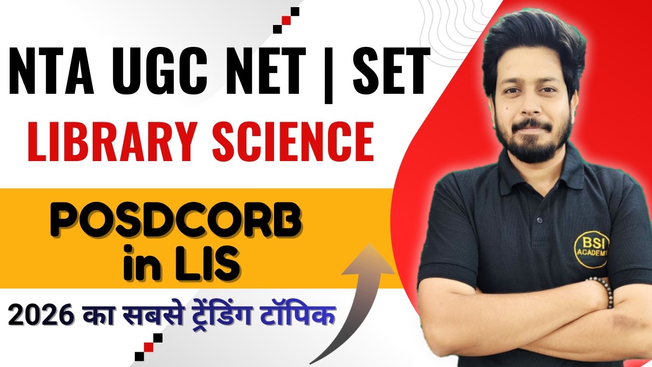 POSDCORB in Library Science for UGC NET | JRF | SET | KVS | NVS | EMRS | DSSSB