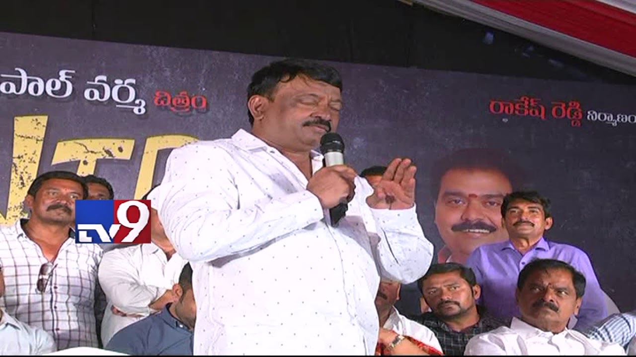 Ram Gopal Varma great words about Sr NTR at Lakshmi's NTR press meet - TV9