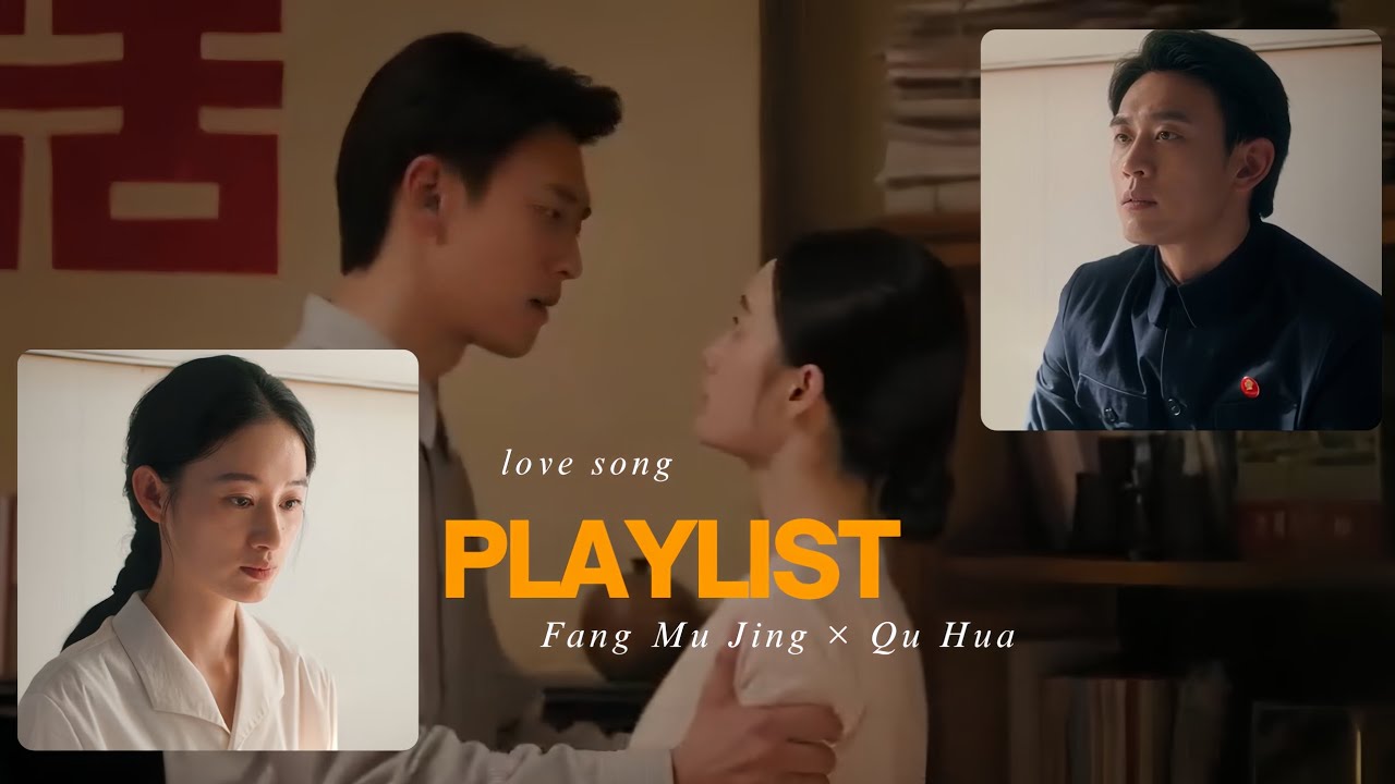 Qu Hua &times; Fang Mu Jing || Love Story in the 1970s ☘️ || Playlist