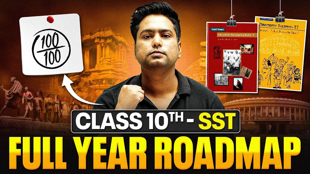 Score 100 MARKS In Class 10th SST Exam 🔥 | Master Strategy By Kunal Sir
