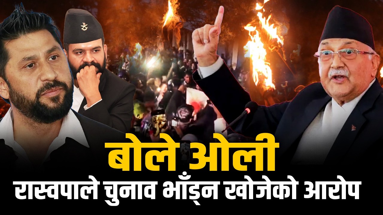 एमालेको झण्डामा जलाउने निर्वाचन प्रहरी पक्राउ, रौतहटको गौरमा झडप, अवस्था तनावग्रस्त